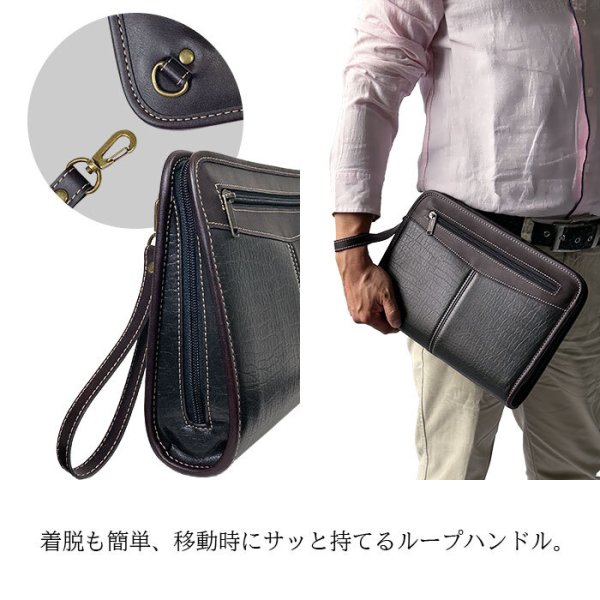 画像10: セカンドバッグ メンズ ポーチ クラッチバッグ B5 大き目 ブランド CRADLE RIVER 25951 大開き 黒 3方チャック ストラップ付 冠婚葬祭 鞄倶楽部 (10)