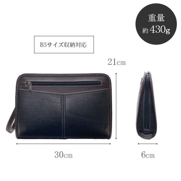 セカンドバッグメンズポーチクラッチバッグB5大き目ブランドCRADLERIVER25951大開き黒3方チャックストラップ付冠婚葬祭鞄倶楽部