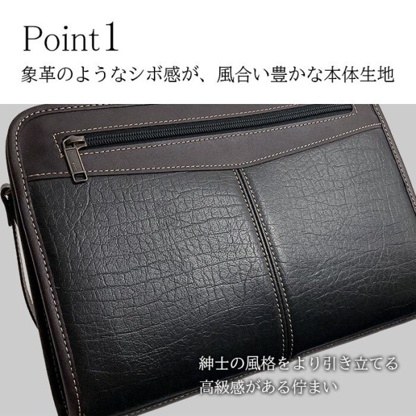 画像4: セカンドバッグ メンズ ポーチ クラッチバッグ B5 大き目 ブランド CRADLE RIVER 25951 大開き 黒 3方チャック ストラップ付 冠婚葬祭 鞄倶楽部 (4)