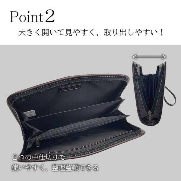 画像5: セカンドバッグ メンズ ポーチ クラッチバッグ B5 大き目 ブランド CRADLE RIVER 25951 大開き 黒 3方チャック ストラップ付 冠婚葬祭 鞄倶楽部 (5)