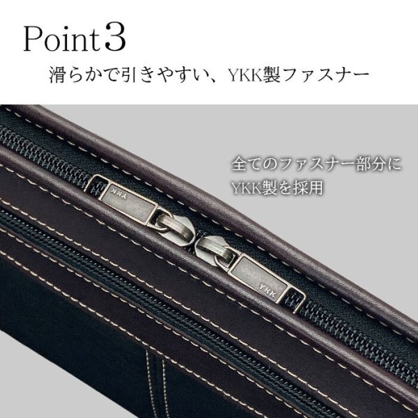 画像6: セカンドバッグ メンズ ポーチ クラッチバッグ B5 大き目 ブランド CRADLE RIVER 25951 大開き 黒 3方チャック ストラップ付 冠婚葬祭 鞄倶楽部 (6)