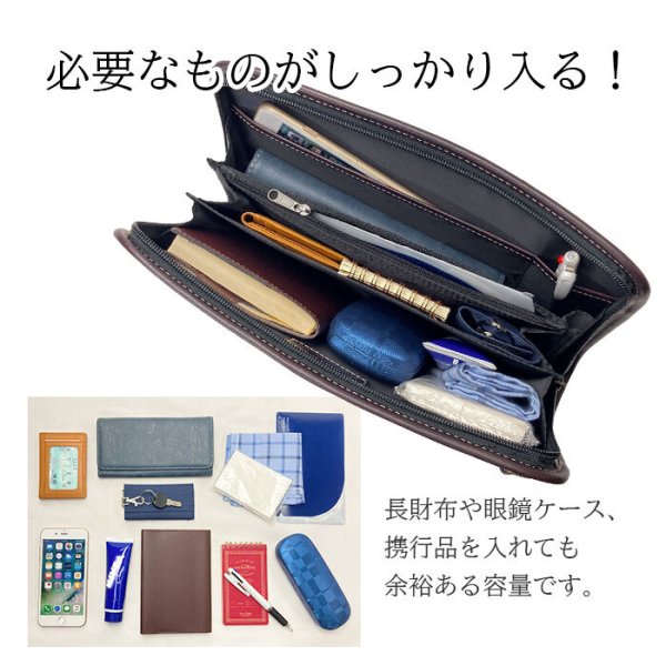 画像7: セカンドバッグ メンズ ポーチ クラッチバッグ B5 大き目 ブランド CRADLE RIVER 25951 大開き 黒 3方チャック ストラップ付 冠婚葬祭 鞄倶楽部 (7)