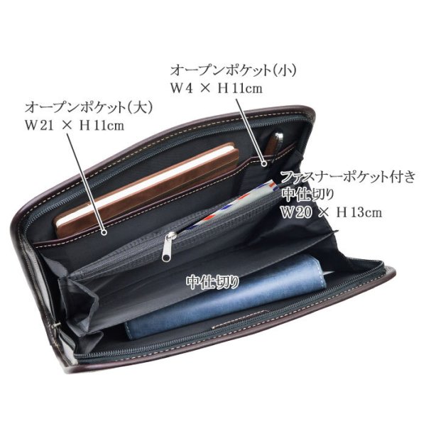 画像8: セカンドバッグ メンズ ポーチ クラッチバッグ B5 大き目 ブランド CRADLE RIVER 25951 大開き 黒 3方チャック ストラップ付 冠婚葬祭 鞄倶楽部 (8)