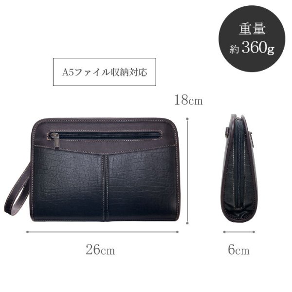 セカンドバッグメンズポーチクラッチバッグ小さめブランドCRADLERIVER25952大開き黒3方チャックストラップ付冠婚葬祭鞄倶楽部