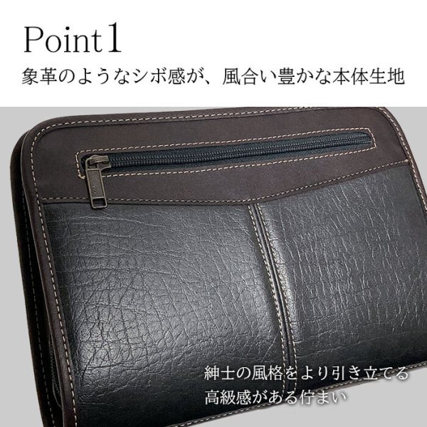 画像4: セカンドバッグ メンズ ポーチ クラッチバッグ 小さめ ブランド CRADLE RIVER 25952 大開き 黒 3方チャック ストラップ付 冠婚葬祭 鞄倶楽部 (4)