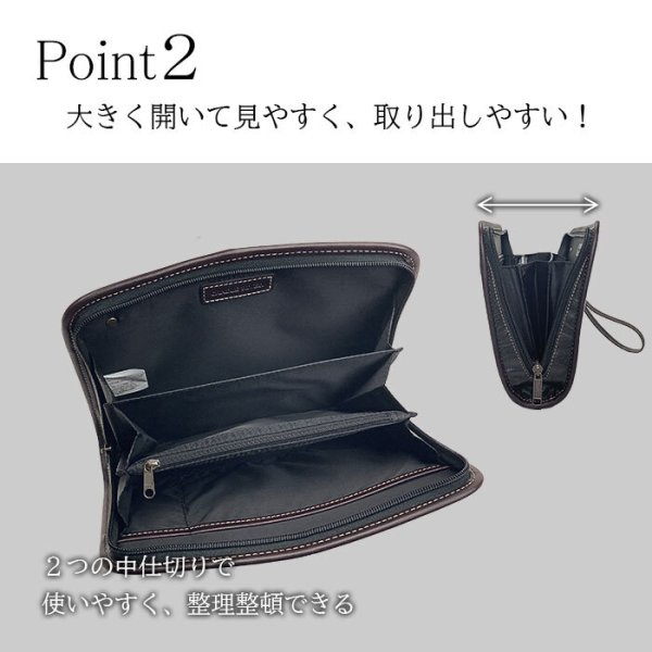 画像5: セカンドバッグ メンズ ポーチ クラッチバッグ 小さめ ブランド CRADLE RIVER 25952 大開き 黒 3方チャック ストラップ付 冠婚葬祭 鞄倶楽部 (5)