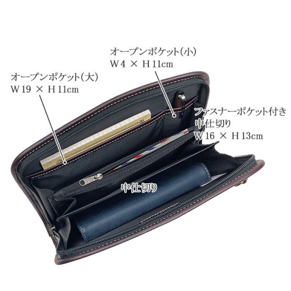 画像8: セカンドバッグ メンズ ポーチ クラッチバッグ 小さめ ブランド CRADLE RIVER 25952 大開き 黒 3方チャック ストラップ付 冠婚葬祭 鞄倶楽部 (8)