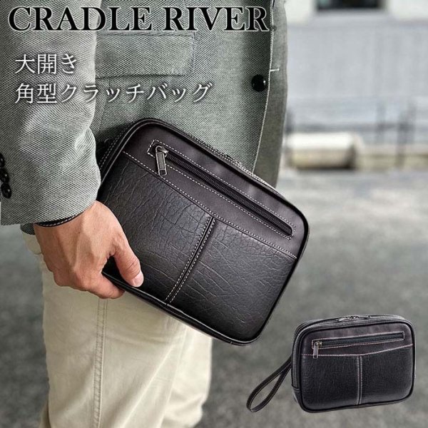 セカンドバッグメンズポーチ小さめブランドCRADLERIVER25953大開き黒四角マチありストラップ付冠婚葬祭鞄倶楽部
