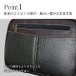画像4: セカンドバッグ メンズ ポーチ 小さめ ブランド CRADLE RIVER 25953 大開き 黒 四角 マチあり ストラップ付 冠婚葬祭 鞄倶楽部 (4)
