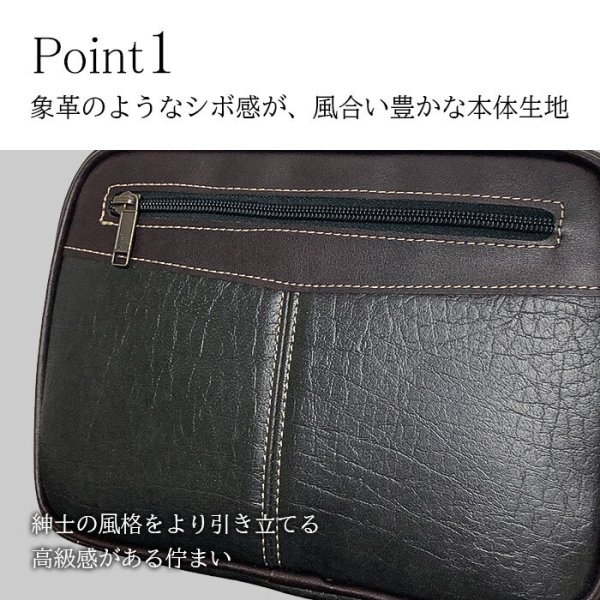 画像4: セカンドバッグ メンズ ポーチ 小さめ ブランド CRADLE RIVER 25953 大開き 黒 四角 マチあり ストラップ付 冠婚葬祭 鞄倶楽部 (4)
