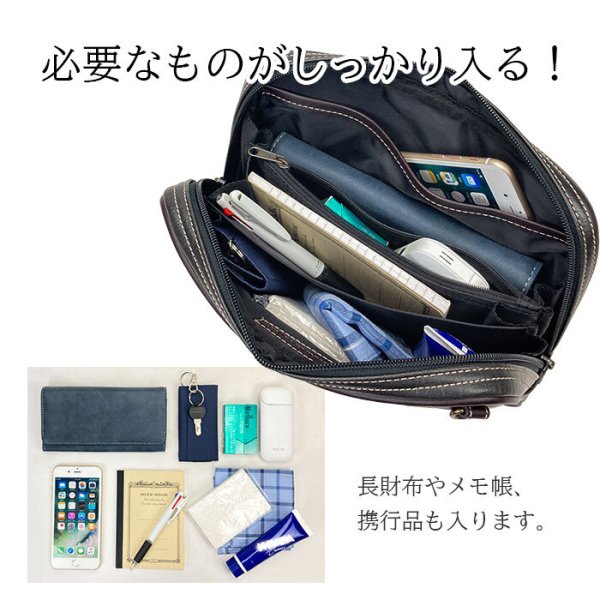 画像7: セカンドバッグ メンズ ポーチ 小さめ ブランド CRADLE RIVER 25953 大開き 黒 四角 マチあり ストラップ付 冠婚葬祭 鞄倶楽部 (7)