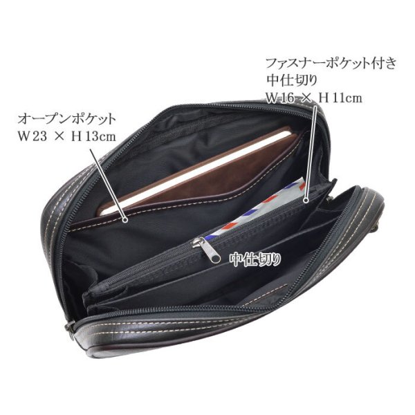 画像8: セカンドバッグ メンズ ポーチ 小さめ ブランド CRADLE RIVER 25953 大開き 黒 四角 マチあり ストラップ付 冠婚葬祭 鞄倶楽部 (8)