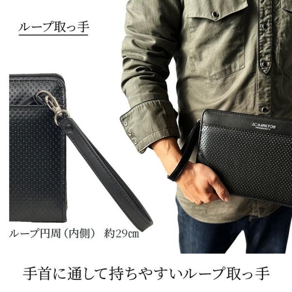 画像10: クラッチバッグ セカンドバッグ メンズ 日本製 豊岡製鞄 ブランド J.C HAMILTON 25961 カジュアル フォーマル 冠婚葬祭 黒 小さめ 横型 軽量 ギフト プレゼント 鞄倶楽部 (10)