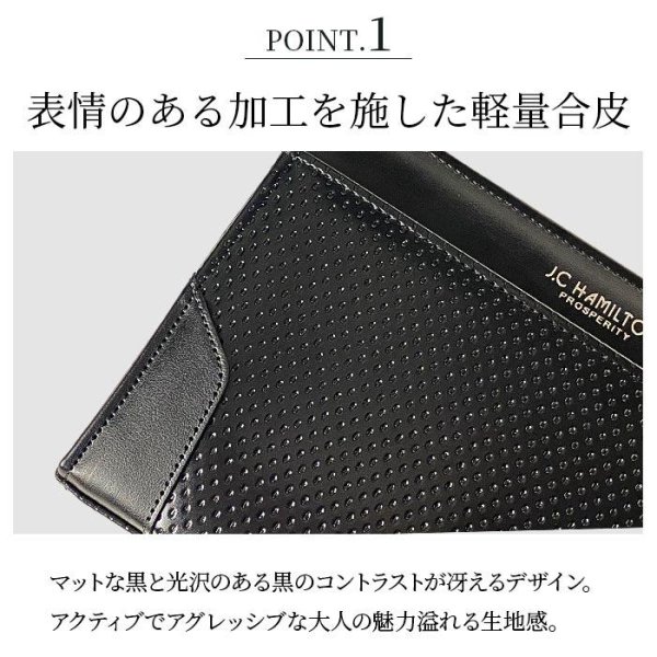 画像4: クラッチバッグ セカンドバッグ メンズ 日本製 豊岡製鞄 ブランド J.C HAMILTON 25961 カジュアル フォーマル 冠婚葬祭 黒 小さめ 横型 軽量 ギフト プレゼント 鞄倶楽部 (4)