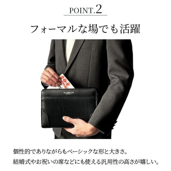 画像5: クラッチバッグ セカンドバッグ メンズ 日本製 豊岡製鞄 ブランド J.C HAMILTON 25961 カジュアル フォーマル 冠婚葬祭 黒 小さめ 横型 軽量 ギフト プレゼント 鞄倶楽部 (5)