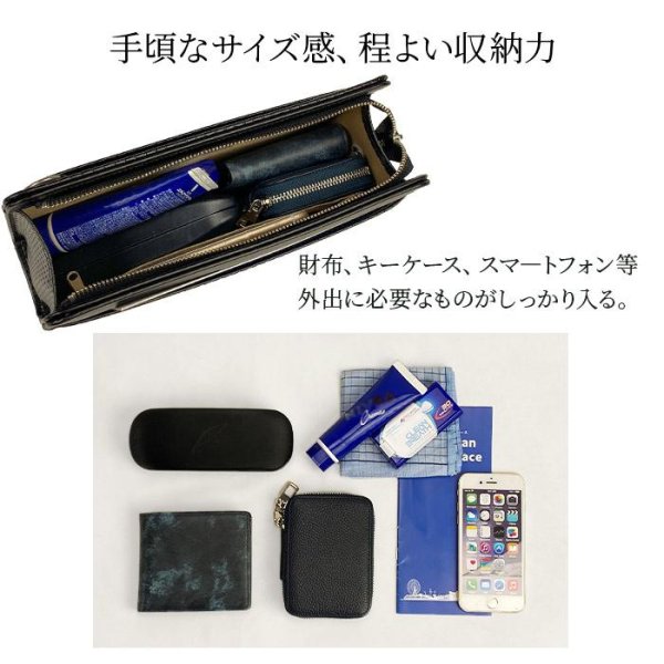画像7: クラッチバッグ セカンドバッグ メンズ 日本製 豊岡製鞄 ブランド J.C HAMILTON 25961 カジュアル フォーマル 冠婚葬祭 黒 小さめ 横型 軽量 ギフト プレゼント 鞄倶楽部 (7)