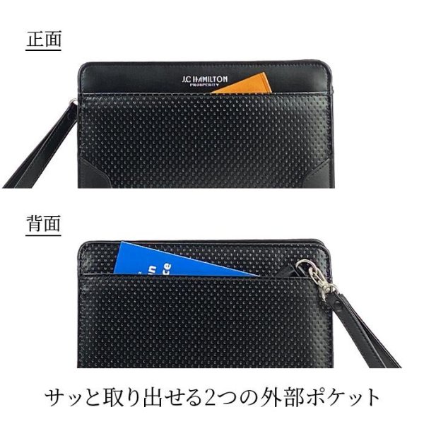 画像9: クラッチバッグ セカンドバッグ メンズ 日本製 豊岡製鞄 ブランド J.C HAMILTON 25961 カジュアル フォーマル 冠婚葬祭 黒 小さめ 横型 軽量 ギフト プレゼント 鞄倶楽部 (9)