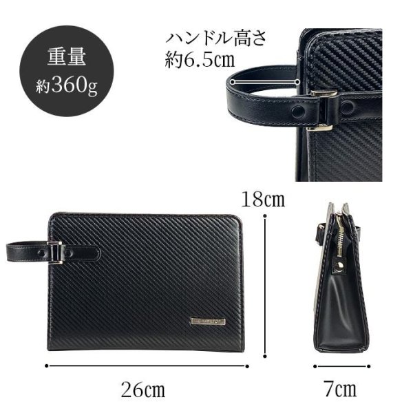 画像14: クラッチバッグ セカンドバッグ メンズ 日本製 豊岡製鞄 カーボン調 ブランド J.C HAMILTON 25962 カジュアル フォーマル 冠婚葬祭 黒 横型 軽量 ギフト プレゼント 鞄倶楽部 (14)