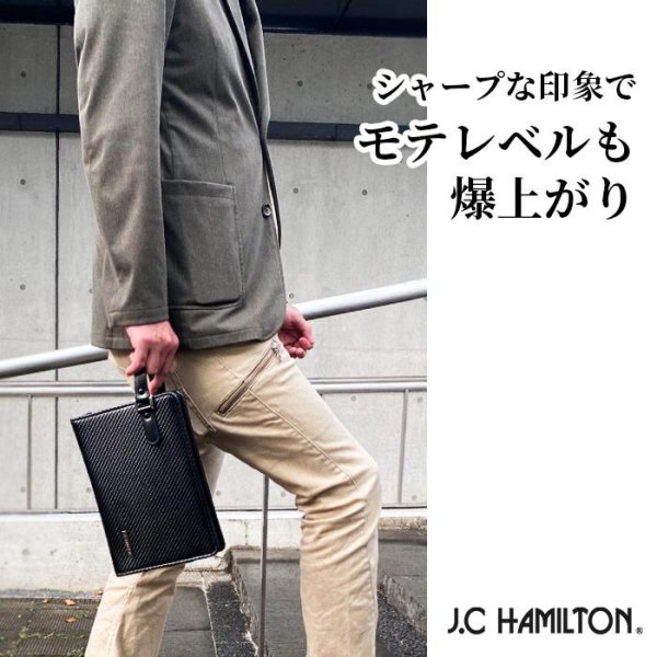 画像2: クラッチバッグ セカンドバッグ メンズ 日本製 豊岡製鞄 カーボン調 ブランド J.C HAMILTON 25962 カジュアル フォーマル 冠婚葬祭 黒 横型 軽量 ギフト プレゼント 鞄倶楽部 (2)
