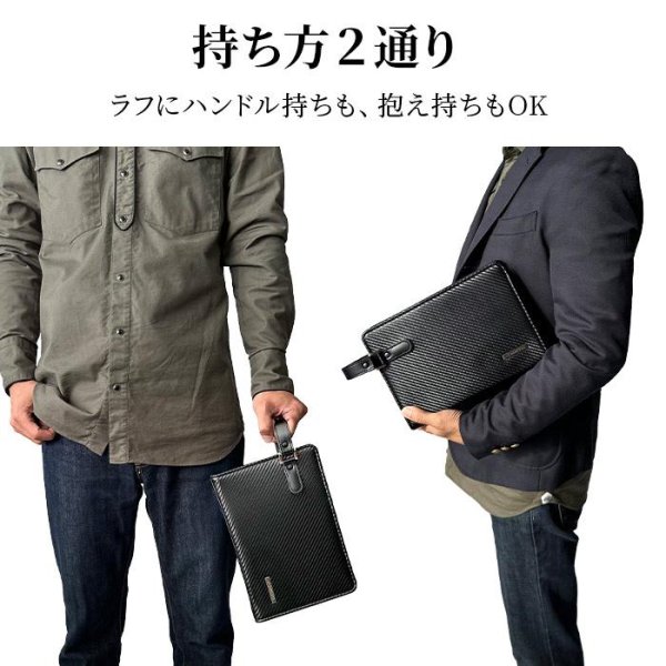 画像6: クラッチバッグ セカンドバッグ メンズ 日本製 豊岡製鞄 カーボン調 ブランド J.C HAMILTON 25962 カジュアル フォーマル 冠婚葬祭 黒 横型 軽量 ギフト プレゼント 鞄倶楽部 (6)