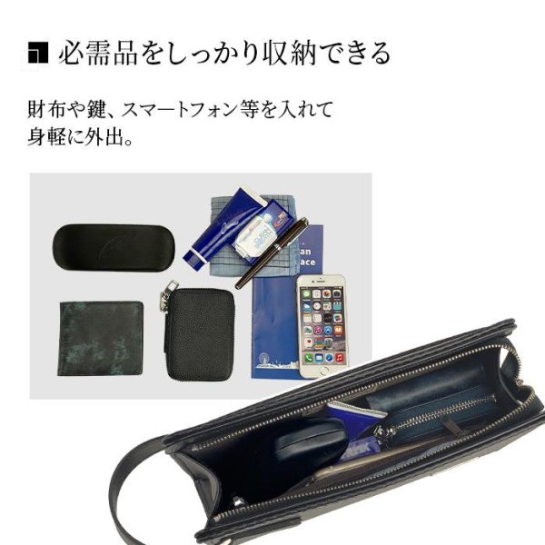画像9: クラッチバッグ セカンドバッグ メンズ 日本製 豊岡製鞄 カーボン調 ブランド J.C HAMILTON 25962 カジュアル フォーマル 冠婚葬祭 黒 横型 軽量 ギフト プレゼント 鞄倶楽部 (9)