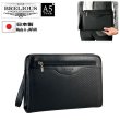 画像1: セカンドバッグ クラッチバッグ ポーチ 豊岡製 日本製 29cm 大きめ 持ち手付き 軽量 A5ファイル対応 ブランド BRELIOUS　ブレリアス 25963 カード収納 冠婚葬祭 お出かけ お散歩 鞄倶楽部 (1)