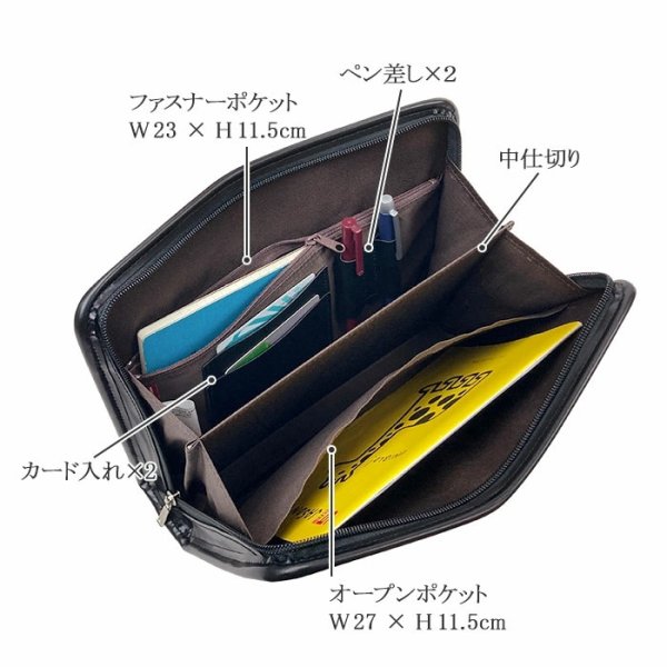 画像10: セカンドバッグ クラッチバッグ ポーチ 豊岡製 日本製 29cm 大きめ 持ち手付き 軽量 A5ファイル対応 ブランド BRELIOUS　ブレリアス 25963 カード収納 冠婚葬祭 お出かけ お散歩 鞄倶楽部 (10)