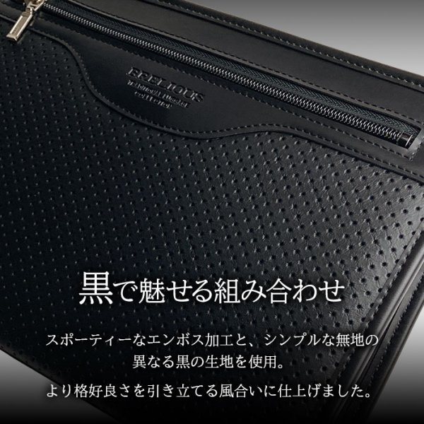 画像4: セカンドバッグ クラッチバッグ ポーチ 豊岡製 日本製 29cm 大きめ 持ち手付き 軽量 A5ファイル対応 ブランド BRELIOUS　ブレリアス 25963 カード収納 冠婚葬祭 お出かけ お散歩 鞄倶楽部 (4)