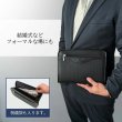 画像3: セカンドバッグ クラッチバッグ ポーチ 豊岡製 日本製 26cm 普通サイズ 持ち手付き 軽量 A5用紙対応 ブランド BRELIOUS　ブレリアス 25964 カード収納 冠婚葬祭 お出かけ お散歩 鞄倶楽部 (3)