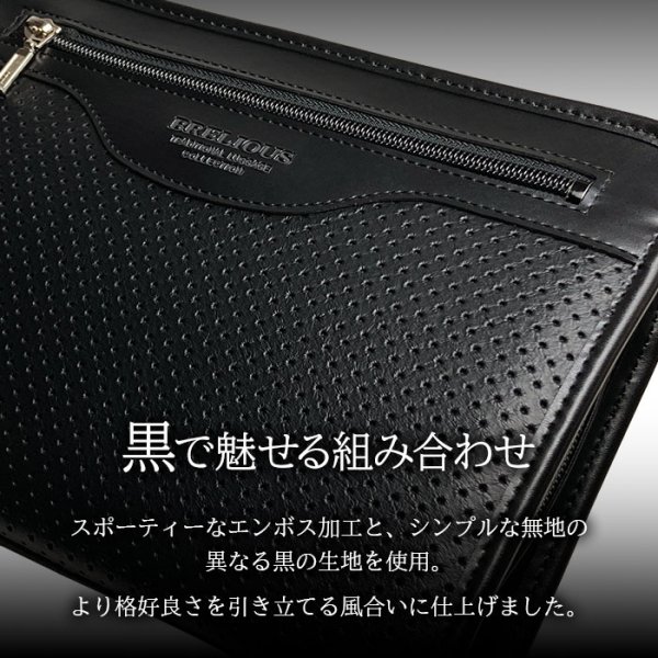 画像4: セカンドバッグ クラッチバッグ ポーチ 豊岡製 日本製 26cm 普通サイズ 持ち手付き 軽量 A5用紙対応 ブランド BRELIOUS　ブレリアス 25964 カード収納 冠婚葬祭 お出かけ お散歩 鞄倶楽部 (4)