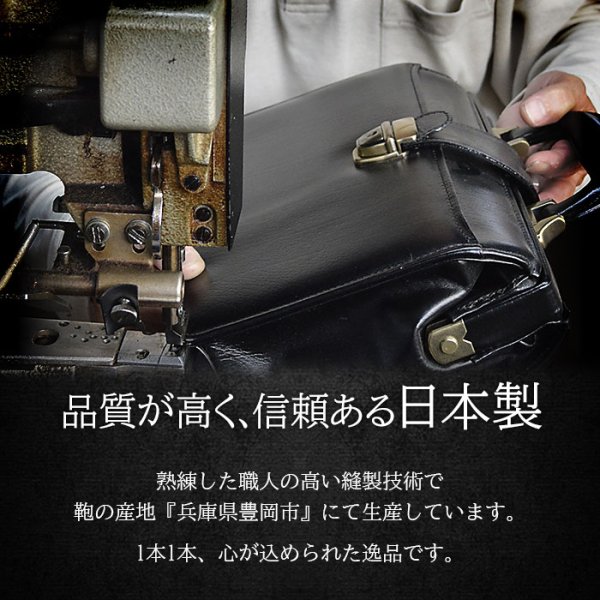 画像5: セカンドバッグ クラッチバッグ ポーチ 豊岡製 日本製 26cm 普通サイズ 持ち手付き 軽量 A5用紙対応 ブランド BRELIOUS　ブレリアス 25964 カード収納 冠婚葬祭 お出かけ お散歩 鞄倶楽部 (5)