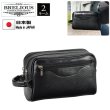 画像1: セカンドバッグ クラッチバッグ ポーチ Wファスナー 豊岡製 日本製 25cm 2層式 持ち手付き 軽量 ブランド BRELIOUS ブレリアス 25965 カード収納 冠婚葬祭 お出かけ お散歩 鞄倶楽部 (1)