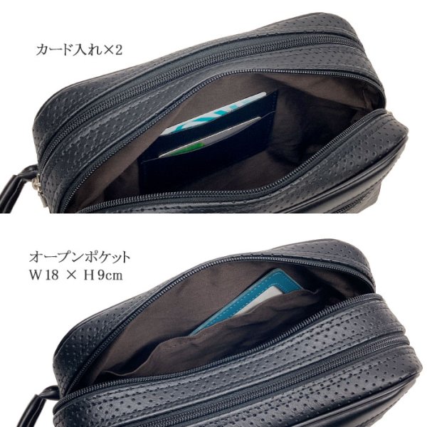 画像10: セカンドバッグ クラッチバッグ ポーチ Wファスナー 豊岡製 日本製 25cm 2層式 持ち手付き 軽量 ブランド BRELIOUS ブレリアス 25965 カード収納 冠婚葬祭 お出かけ お散歩 鞄倶楽部 (10)