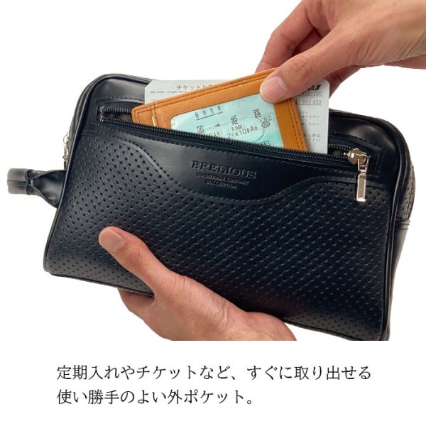 画像11: セカンドバッグ クラッチバッグ ポーチ Wファスナー 豊岡製 日本製 25cm 2層式 持ち手付き 軽量 ブランド BRELIOUS ブレリアス 25965 カード収納 冠婚葬祭 お出かけ お散歩 鞄倶楽部 (11)