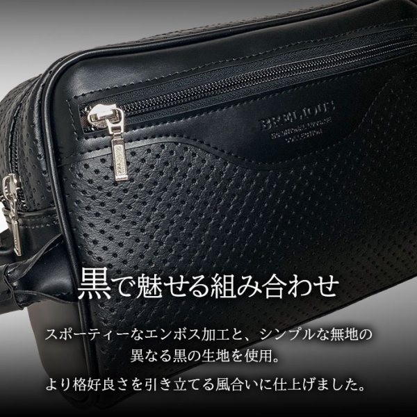 画像4: セカンドバッグ クラッチバッグ ポーチ Wファスナー 豊岡製 日本製 25cm 2層式 持ち手付き 軽量 ブランド BRELIOUS ブレリアス 25965 カード収納 冠婚葬祭 お出かけ お散歩 鞄倶楽部 (4)