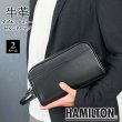 画像1: セカンドバッグ ポーチ クラッチバッグ メンズ 2層式 本牛革 ソフトレザー ブランド HAMILTON 25967 YKKファスナー 外出 Wファスナー お散歩 冠婚葬祭 黒 持ち手 鞄倶楽部 (1)