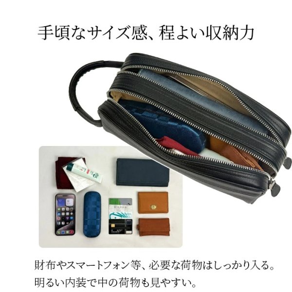 画像11: セカンドバッグ ポーチ クラッチバッグ メンズ 2層式 本牛革 ソフトレザー ブランド HAMILTON 25967 YKKファスナー 外出 Wファスナー お散歩 冠婚葬祭 黒 持ち手 鞄倶楽部 (11)