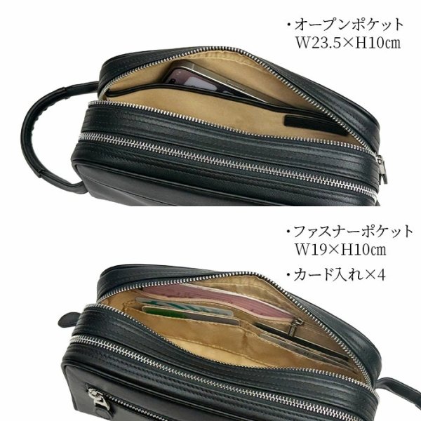 画像12: セカンドバッグ ポーチ クラッチバッグ メンズ 2層式 本牛革 ソフトレザー ブランド HAMILTON 25967 YKKファスナー 外出 Wファスナー お散歩 冠婚葬祭 黒 持ち手 鞄倶楽部 (12)