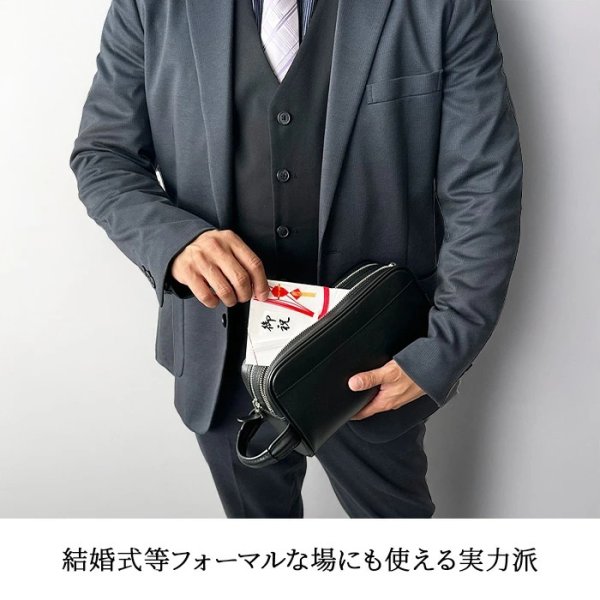 画像4: セカンドバッグ ポーチ クラッチバッグ メンズ 2層式 本牛革 ソフトレザー ブランド HAMILTON 25967 YKKファスナー 外出 Wファスナー お散歩 冠婚葬祭 黒 持ち手 鞄倶楽部 (4)