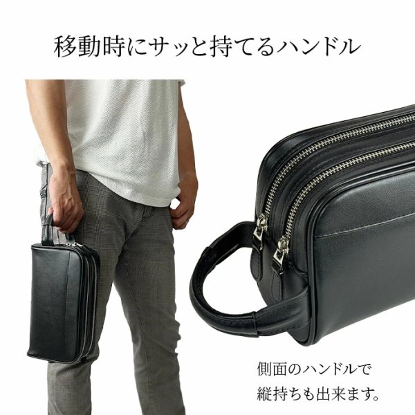 画像5: セカンドバッグ ポーチ クラッチバッグ メンズ 2層式 本牛革 ソフトレザー ブランド HAMILTON 25967 YKKファスナー 外出 Wファスナー お散歩 冠婚葬祭 黒 持ち手 鞄倶楽部 (5)
