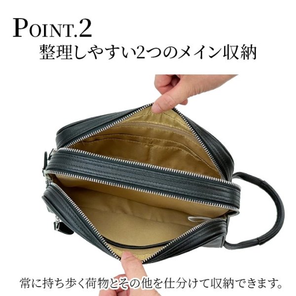 画像8: セカンドバッグ ポーチ クラッチバッグ メンズ 2層式 本牛革 ソフトレザー ブランド HAMILTON 25967 YKKファスナー 外出 Wファスナー お散歩 冠婚葬祭 黒 持ち手 鞄倶楽部 (8)