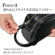 画像10: セカンドバッグ ポーチ クラッチバッグ メンズ 2層式 本牛革 ソフトレザー ブランド HAMILTON 25967 YKKファスナー 外出 Wファスナー お散歩 冠婚葬祭 黒 持ち手 鞄倶楽部 (10)