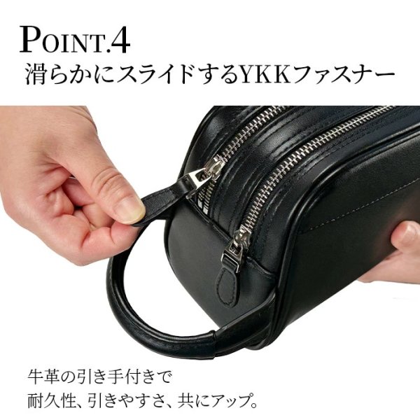 画像10: セカンドバッグ ポーチ クラッチバッグ メンズ 2層式 本牛革 ソフトレザー ブランド HAMILTON 25967 YKKファスナー 外出 Wファスナー お散歩 冠婚葬祭 黒 持ち手 鞄倶楽部 (10)