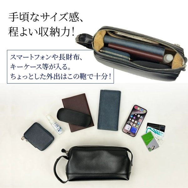 画像11: セカンドバッグ ポーチ クラッチバッグ メンズ 本牛革 ソフトレザー ブランド HAMILTON 25968 YKKファスナー 外出 お散歩 冠婚葬祭 黒 持ち手 人気 鞄倶楽部 (11)