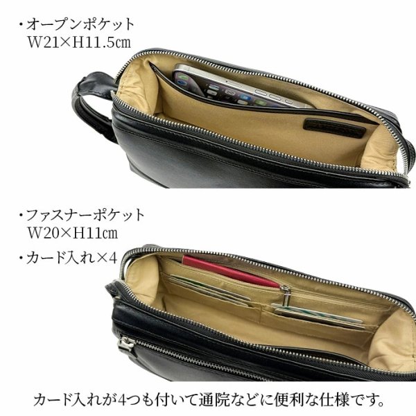 画像12: セカンドバッグ ポーチ クラッチバッグ メンズ 本牛革 ソフトレザー ブランド HAMILTON 25968 YKKファスナー 外出 お散歩 冠婚葬祭 黒 持ち手 人気 鞄倶楽部 (12)