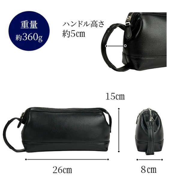 画像16: セカンドバッグ ポーチ クラッチバッグ メンズ 本牛革 ソフトレザー ブランド HAMILTON 25968 YKKファスナー 外出 お散歩 冠婚葬祭 黒 持ち手 人気 鞄倶楽部 (16)