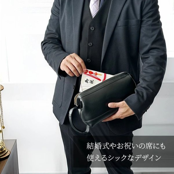 画像4: セカンドバッグ ポーチ クラッチバッグ メンズ 本牛革 ソフトレザー ブランド HAMILTON 25968 YKKファスナー 外出 お散歩 冠婚葬祭 黒 持ち手 人気 鞄倶楽部 (4)