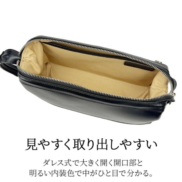 画像7: セカンドバッグ ポーチ クラッチバッグ メンズ 本牛革 ソフトレザー ブランド HAMILTON 25968 YKKファスナー 外出 お散歩 冠婚葬祭 黒 持ち手 人気 鞄倶楽部 (7)