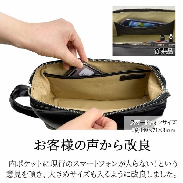 画像8: セカンドバッグ ポーチ クラッチバッグ メンズ 本牛革 ソフトレザー ブランド HAMILTON 25968 YKKファスナー 外出 お散歩 冠婚葬祭 黒 持ち手 人気 鞄倶楽部 (8)