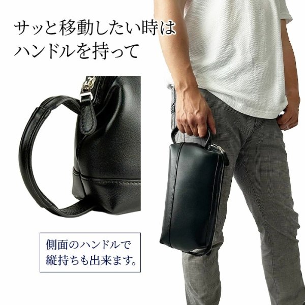 画像10: セカンドバッグ ポーチ クラッチバッグ メンズ 本牛革 ソフトレザー ブランド HAMILTON 25968 YKKファスナー 外出 お散歩 冠婚葬祭 黒 持ち手 人気 鞄倶楽部 (10)